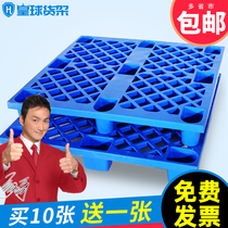 Plastic pallet forklift warehouse cargo shelf moisture-proof pallet floor mat industrial card board pad