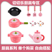 ToyWoo Wooden house kitchen toy Che Che Le cooking toy Pan wok hot pot teapot