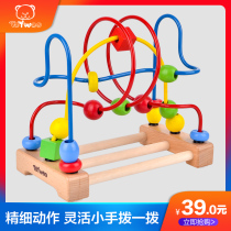 Toywoo baby children around beads to benefit intelligence Brain Toys building blocks boys and girls 0 babies 1-2-3 years old