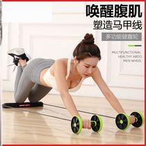 Four Wheeled Bodybuilding Wheels Auto Rebound Male And Female Beginners Slim Tummy Abdomen Muscle Trainer Roller Fitness