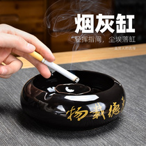 Ceramic modern ashtray household living room Chinese style ashtray decoration office small personality creative decoration