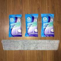 Baojiajie 60CM aluminum plate flat drag large flat plate replacement replacement cloth 50CM mop head rag spray water mop cloth