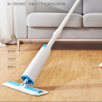 Baojia Jie self-tightening no hand washing filter spin self-throwing water rotating flat tow F7 mop bottom plate replacement original bottom plate