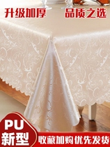 Dining table cloth water-proof oil-proof wash-in anti-scalding rectangular coffee table tablecloth fabric household European-style hotel tablecloth
