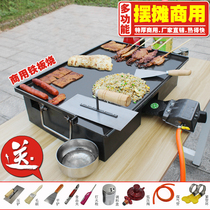 Teppanyaki iron plate commercial stalls household gas egg cake baking cold noodles tofu iron plate squid special equipment