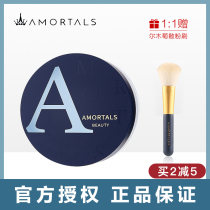 Er Mu grape HD silk powder makeup powder oil control long-lasting female waterproof and sweat-proof