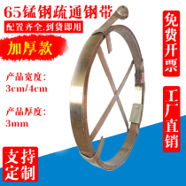 Outdoor sewer dredging steel strip iron sheet 20 m flat iron pipe steel sheet steel strip tool dredging machine