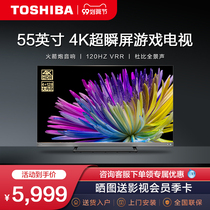 Toshiba Toshiba 55Z740F 55 inch 4K Ultra HD Android AI Smart Network LED LCD TV