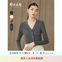 Ordos 1980 pearl wool series spring and summer models of wool blend cramps V collar knit cardio-hoodie