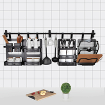 Space aluminum kitchen shelf non-punching supplies hanging rod rack seasoning rack pot cover rack wall hanging black
