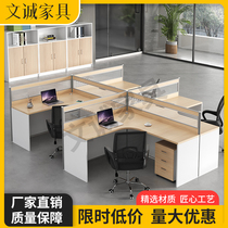 Shenzhen Custom Office station 4 Peoples desk Screens screens 6 people Partition Bezel Fashion minimalist combined table and chairs