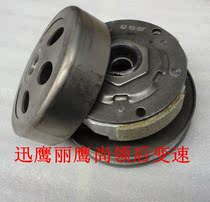xun ying li ying Lingying 125 still show the rear gear shifting rear pulleys rear clutch flail block transmission assembly