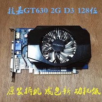  Hot-selling disassembly clearance Gigabyte GT630 graphics card 2GD3 desktop computer game independent HD professional graphics