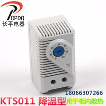 Mechanical normally open temperature control switch KTS011 KTO011 power distribution cabinet thermostat automatic thermostat controller