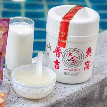 Thailand original Phuket three swallow birds nest three Swallow Birds Nest ready-to-eat birds nest 900ml gift bag