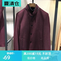 Small size clearance pure wool business mens comfortable fashion handsome stand collar wool coat coat tag 6980 yuan