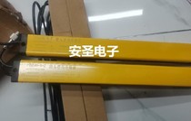 Raster light curtain outdoor vehicle detection infrared