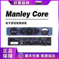 Manley Manley Core electronic tube phone amplifier Channel Strip compression EQ(brand new licensed)