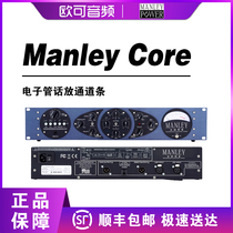 Manli Mnley Core original Electronic Tube phone channel strip compression EQ new licensed goods