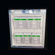 Integrated ceiling bathroom switch 5 Series switch 5 open Panel 5 waterproof with cover lighting ventilation heating blowing