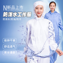 Anti-splashing food clothing long sleeve work clothes workshop labor insurance factory men and women health sterile clothing slaughterhouse customization