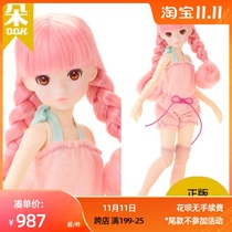 Duo Duo Home Spot] RURUKO peach all-in-one white PW chimutan cooperation