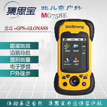 Ji Sibao MG758E outdoor handheld GPS locator Beidou navigation handheld machine latitude and longitude locator mapping