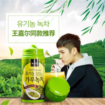 Korean Green Tea Garden Organic farmer green tea powder please refrigerator with green tea got7 Wang Jiaer recommended