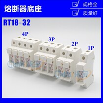 Copper RT18-32X 1P2P3P4P Rail type fuse holder Fuse core R015 fuse tube base