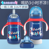 Bei Er Xin baby stainless steel insulation bottle multi-function leak-proof choking tube Cup toddler duck drinking cup