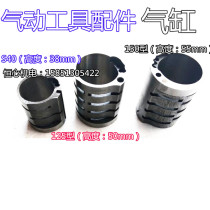 S40 125 150 pneumatic tool accessories sander angle sander pneumatic grinder cylinder air cylinder