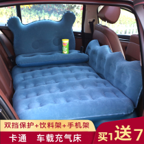 Car inflatable bed sleeping travel mattress car SUV car rear seat sleeping cushion air mattress car supplies