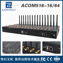 A ACOM516L series wireless gateway 4G full Netcom 16 port SK KT Korean version dedicated