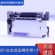 EPSON Epson print head M150IIM-150ii printing movement weighbridge electronic scale taxi meter