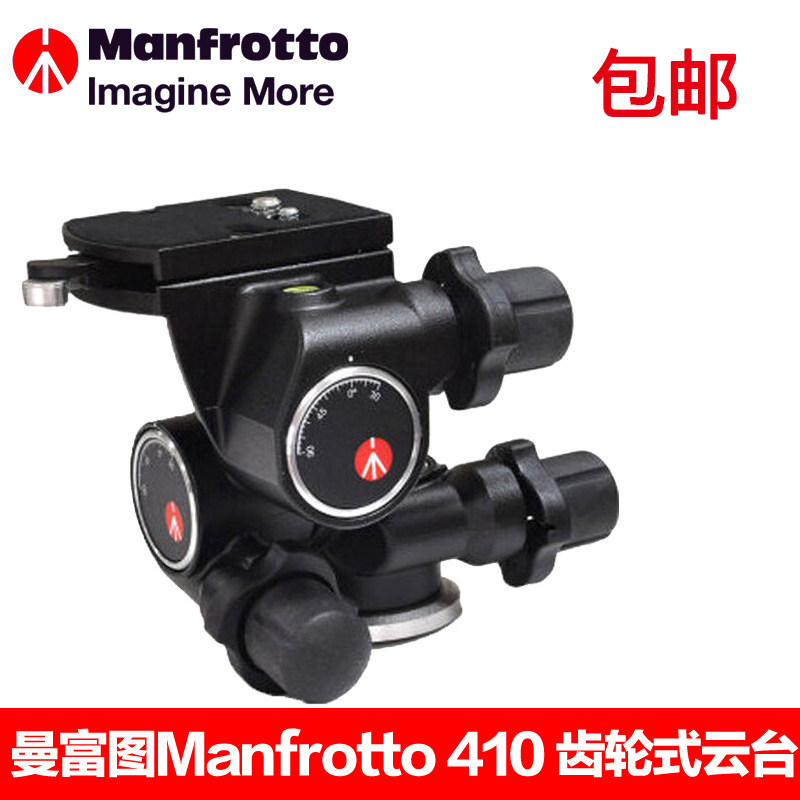 Manfrotto 410 Yuntai Gear Drive Manfrotto Italy