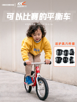 bike8 childrens balance car Taxi Walker