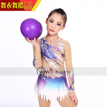 Dance clothes and dance cool art gymnastics clothes figure skating competition sports training ball performance women childrens skirt custom circle