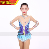Dance clothes dance cool art gymnastics clothes performance competition skills figure skating childrens custom stage performance clothes