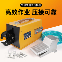  FEK-90L Pneumatic crimping pliers Terminal pliers Wire crimping machine Crimping pliers Tube-type cold-pressed end pliers Breath clamp