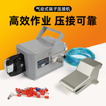  FEK-120Y Pneumatic cold-pressed terminal crimping pliers Tube-type pre-insulated wiring crimping pliers Fast crimping terminals