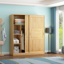 Solid wood wardrobe sliding door pine wood simple modern children sliding door assembly log wooden bedroom household clothing cabinet Cabinet