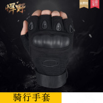 Outdoor anti-cut tactical gloves half finger thin special forces black hawk climbing mountain riding combat training equipment summer