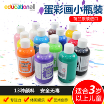 Egg color painting pigment Oumont Italy imported Heutink children finger painting pigment multi-color optional non-toxic