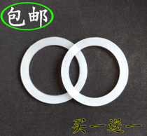  Coffee pot rubber ring Silicone ring Mocha pot special sealing ring Latex rubber ring 4 people Mocha pot accessories