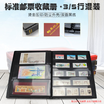 Mintai PCCB large stamp album collection of postal notes collection booklet 35 lines of mixed volumes