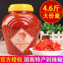 Hunan specialty Tangtanxiang chopped pepper 2 3kg Tangtanxiang fish head chopped pepper sauce Farm-made flavor chili sauce