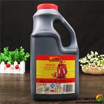 2 barrels of Lee Kum Kee God of Wealth oyster sauce 2 4k commercial dining and drinking Stir-fry pickled thicken stewed stewed hot pot oil consumption