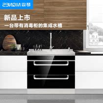 Senqin RC7 integrated sink disinfection cabinet integrated 800 small apartment with pull basket kitchen sink large single and double pots