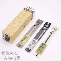 Morning light this flavor neutral refill for 7005 bullet refill water refill 0 5mm refill black AGR670B4