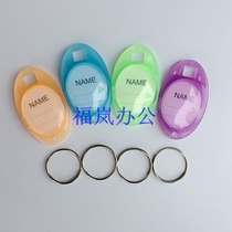 Real estate agent Property hotel hotel Color plastic key ring buckle Classification brand code card Label card tag card